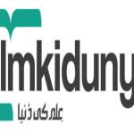 ilm kiduniya Profile Picture